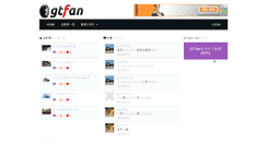 Desktop Screenshot of gtfan.net