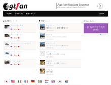 Tablet Screenshot of gtfan.net