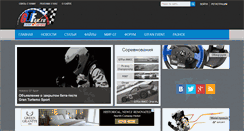 Desktop Screenshot of gtfan.ru